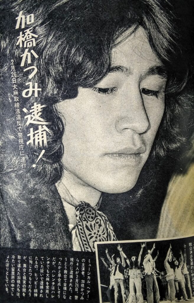 当時のメディア報道・掲載写真
