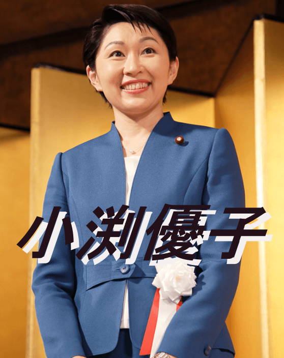 正面向き