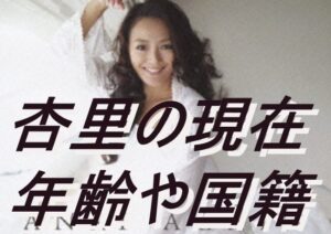女性の顔