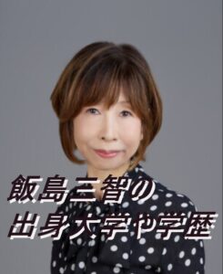 女性の顔