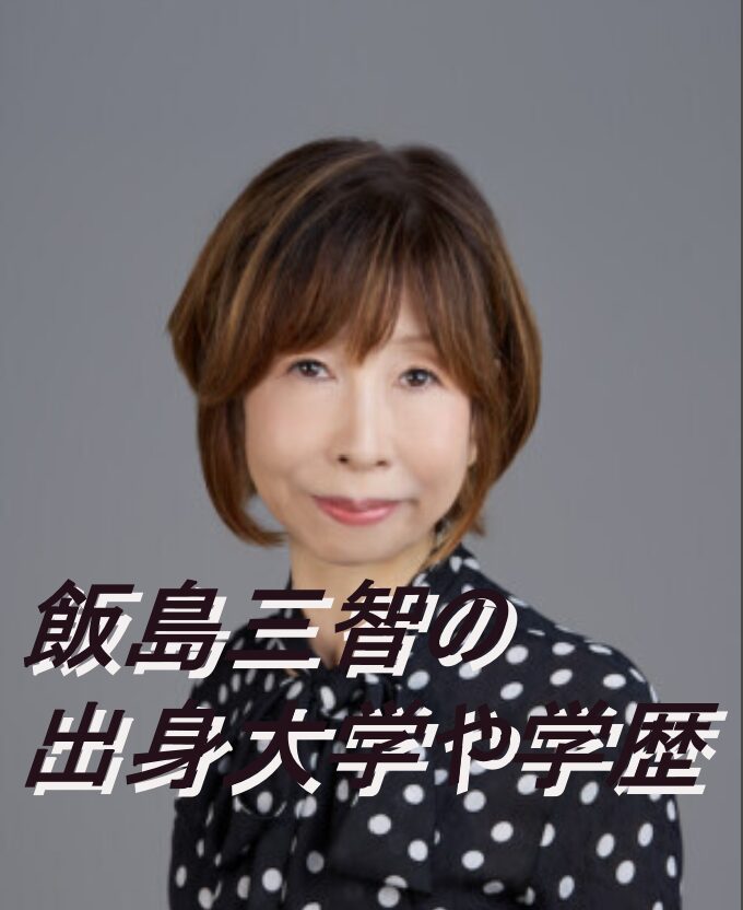 女性の顔