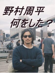 男性の顔