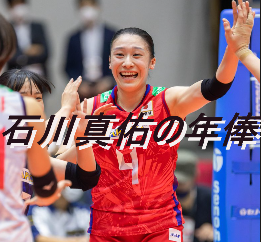 女性の姿