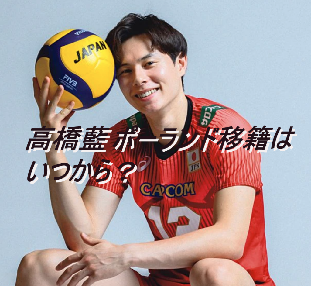 ボールを持っている男性