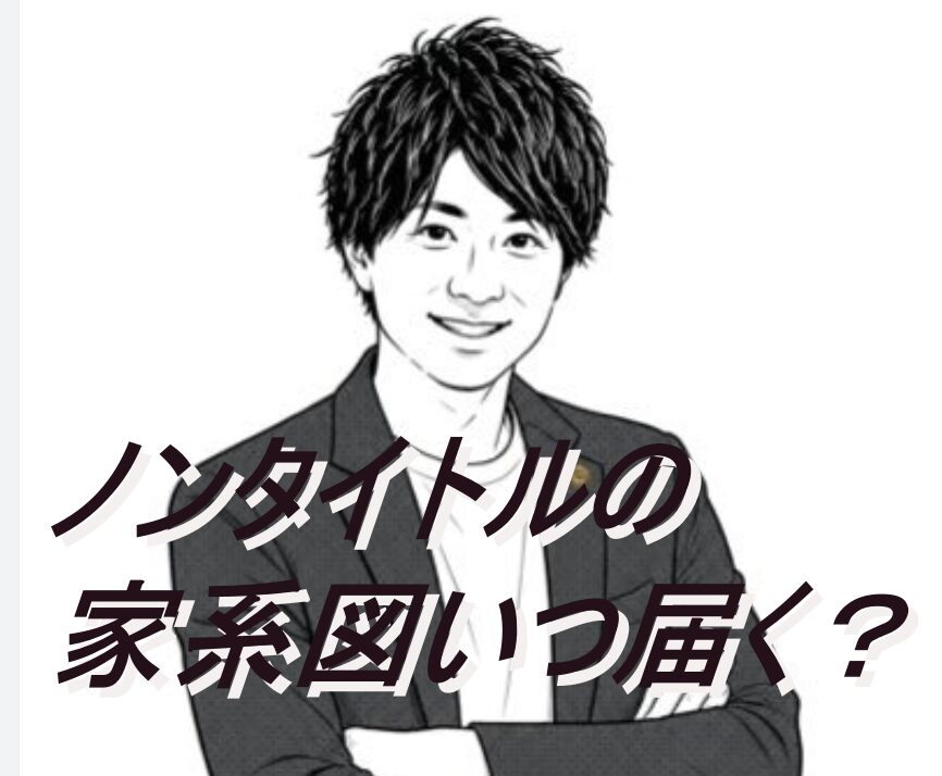 男性の顔