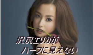 女性の顔