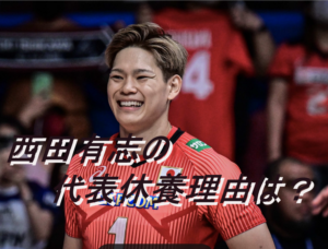 笑っいる男性