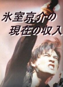 男性が手を挙げている