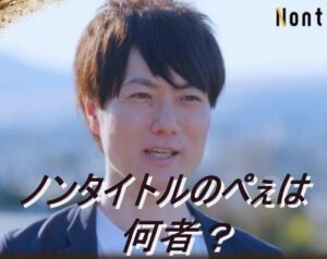 男性の顔
