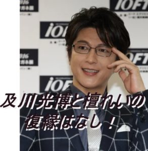 男性の顔
