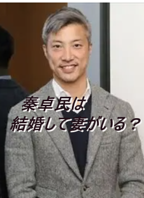 男性の上半身