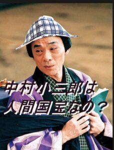 男性の顔
